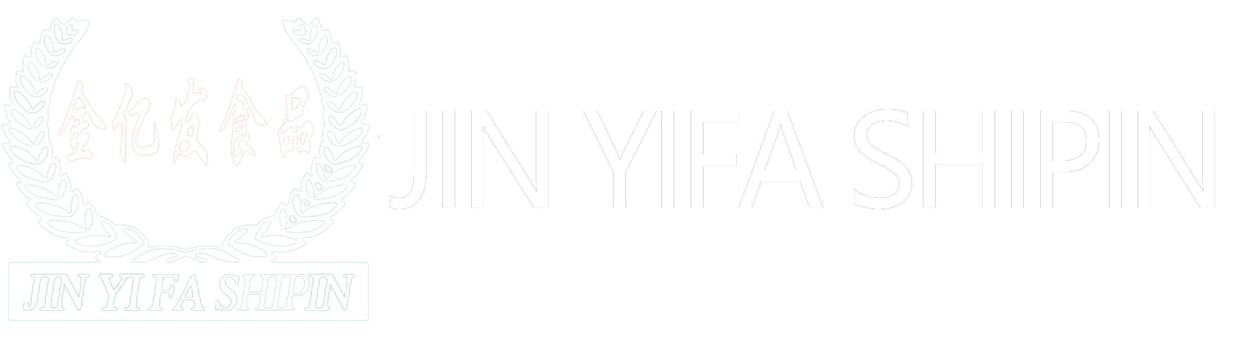 SHANDONG  JINYIFA  FOOD  CO,LTD
