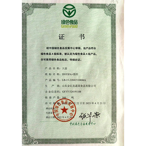 荣誉案例